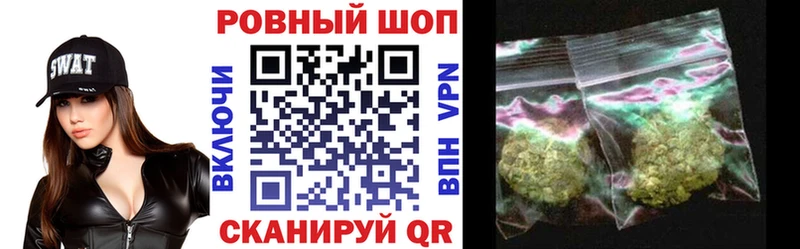 Наркошоп купить МЕТАМФЕТАМИН Мефедрон Галлюциногенные грибы ГАШ A PVP Каннабис Алексеевка