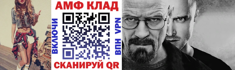 Купить  Алексеевка  АМФЕТАМИН 97% 