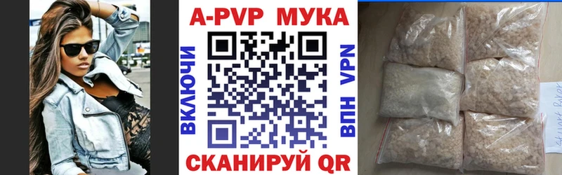 Купить  Алексеевка  A PVP крисы CK 