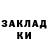 Марки N-bome 1,8мг Detsey 07