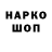 А ПВП крисы CK Frank Omil