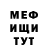 ГАШИШ гарик Wladimir Krauss