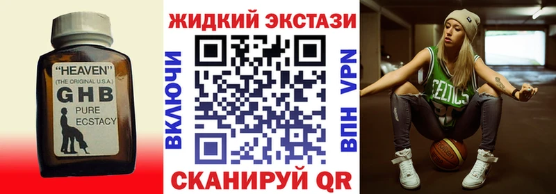 БУТИРАТ 99%  Купить закладки  Алексеевка 