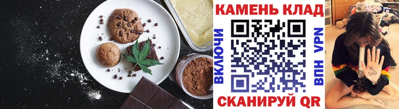 Еда ТГК конопля  Купить  Алексеевка 