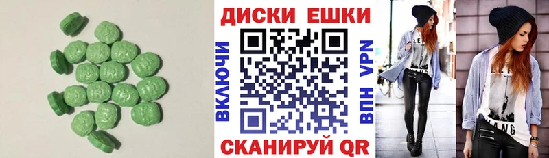 Купить  Алексеевка  Экстази TESLA 