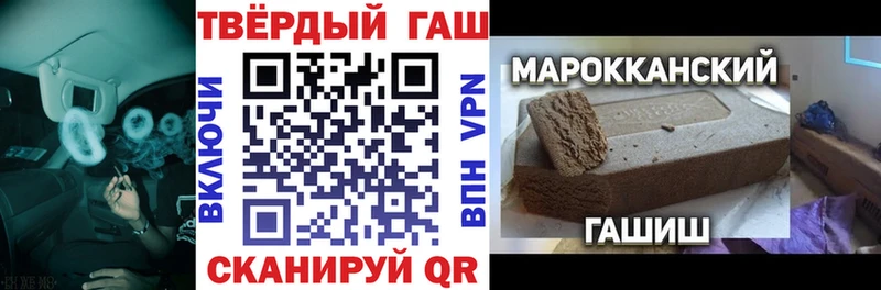 Купить  Алексеевка  Гашиш Изолятор 