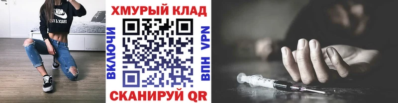 Купить где  Алексеевка  Героин герыч 