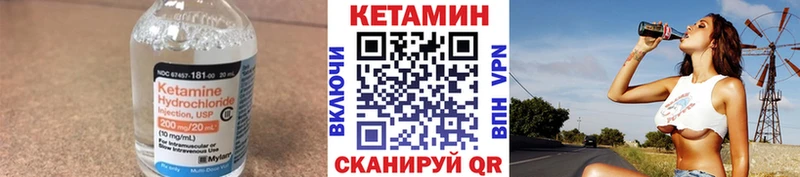 Кетамин ketamine  Купить  Алексеевка 