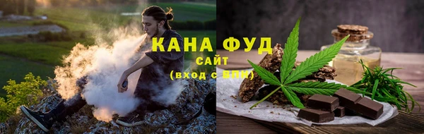 марихуана Лихославль