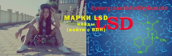 марихуана Лихославль