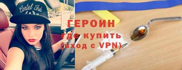 марихуана Лихославль