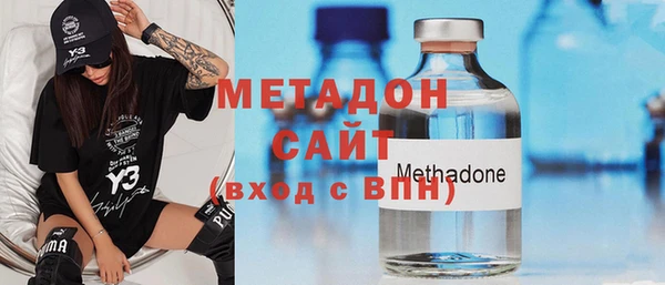 бутик Магас