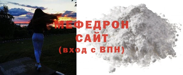 марихуана Лихославль