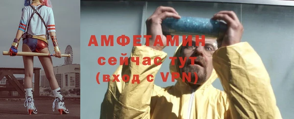 марихуана Лихославль