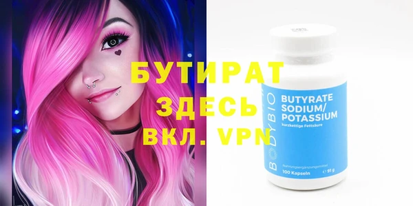сатива Липки
