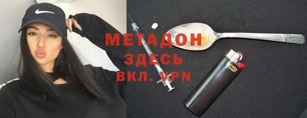 марихуана Лихославль