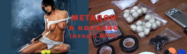 марихуана Лихославль