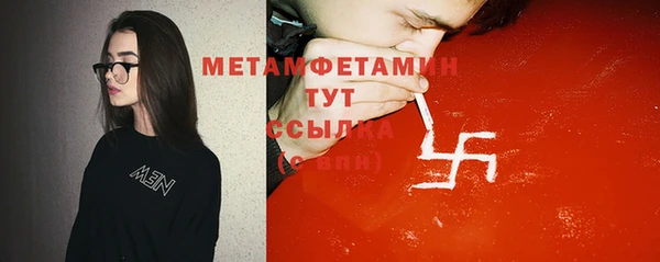 сатива Липки