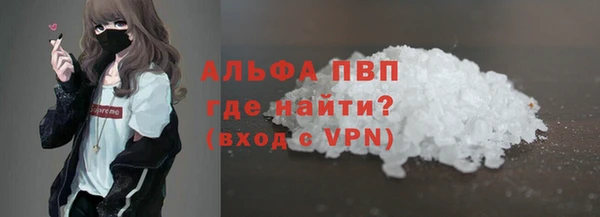 марихуана Лихославль
