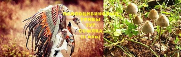 марихуана Лихославль