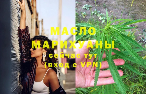 марихуана Лихославль