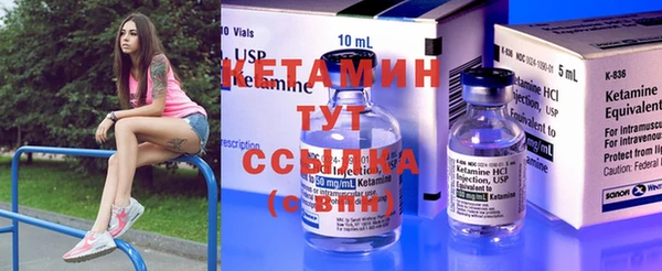 марихуана Лихославль