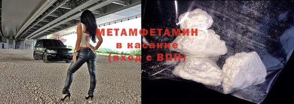 сатива Липки