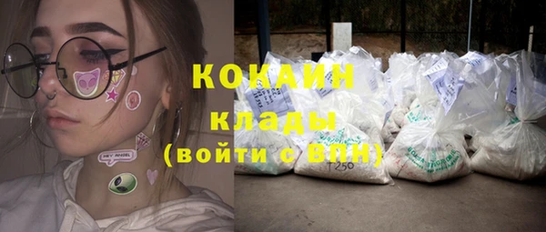 кокаин VHQ Лиски