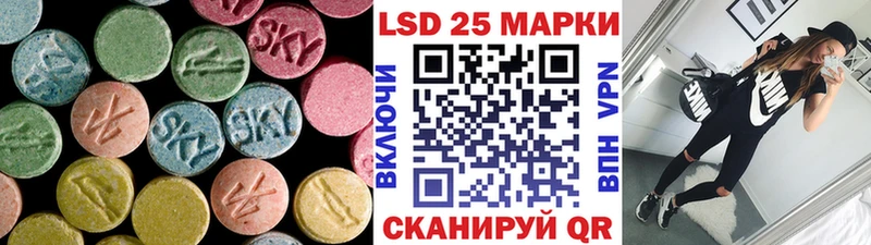 Купить  Алексеевка  ЛСД экстази кислота 