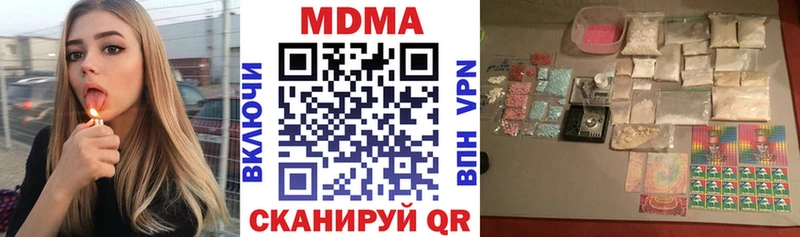 MDMA crystal Алексеевка