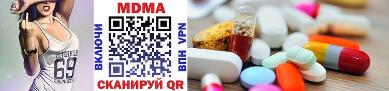 Купить  Алексеевка  MDMA кристаллы 