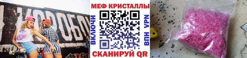 Мефедрон 4 MMC  Купить закладки  Алексеевка 