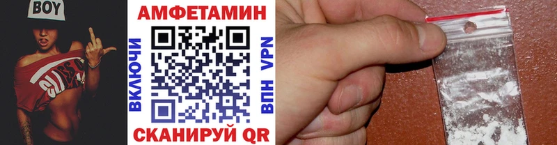 Купить где  Алексеевка  Первитин Methamphetamine 