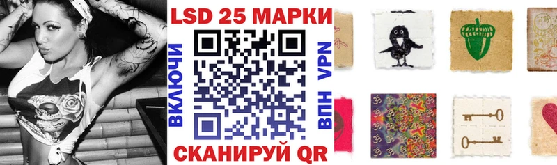 Марки NBOMe 1,5мг Алексеевка
