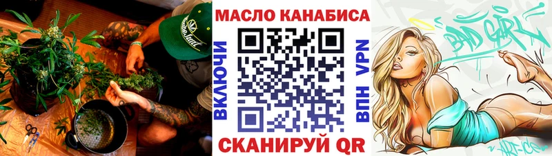 Дистиллят ТГК THC oil  Купить  Алексеевка 