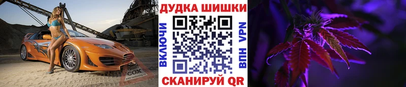 МАРИХУАНА AK-47 Алексеевка