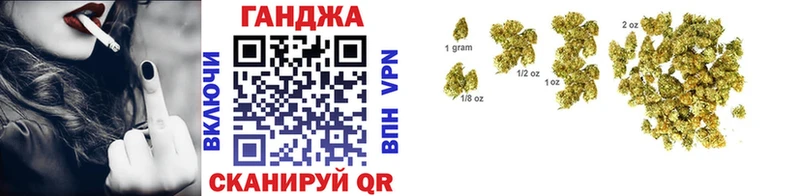 Канабис конопля  Купить где  Алексеевка 